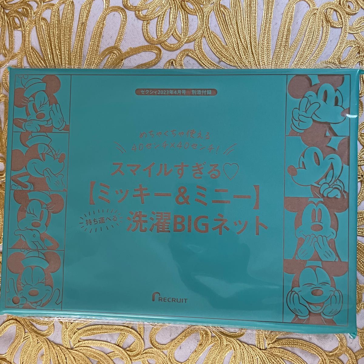 ゼクシィ4月号付録 ミッキー&ミニー 洗濯BIGネット|Yahoo!フリマ(旧