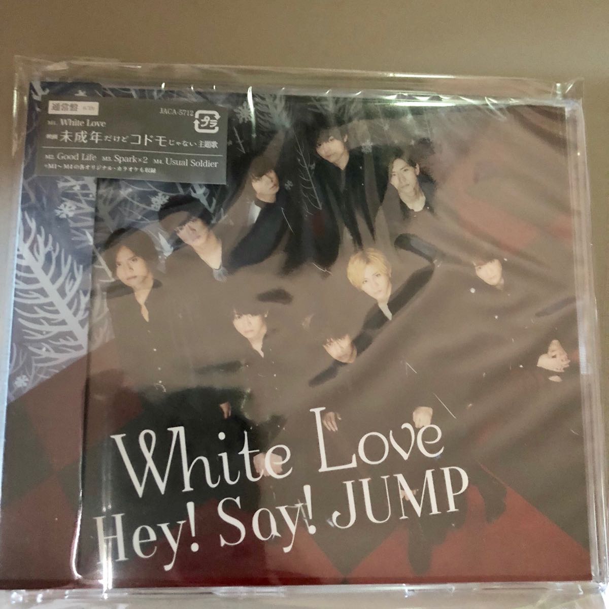 通常盤 CD☆White Love Hey! Say! JUMP☆山田涼介 知念侑李 中島裕翔 高木雄也 有岡大貴 八乙女光 薮宏太 岡本圭人 映画 主題歌_画像1