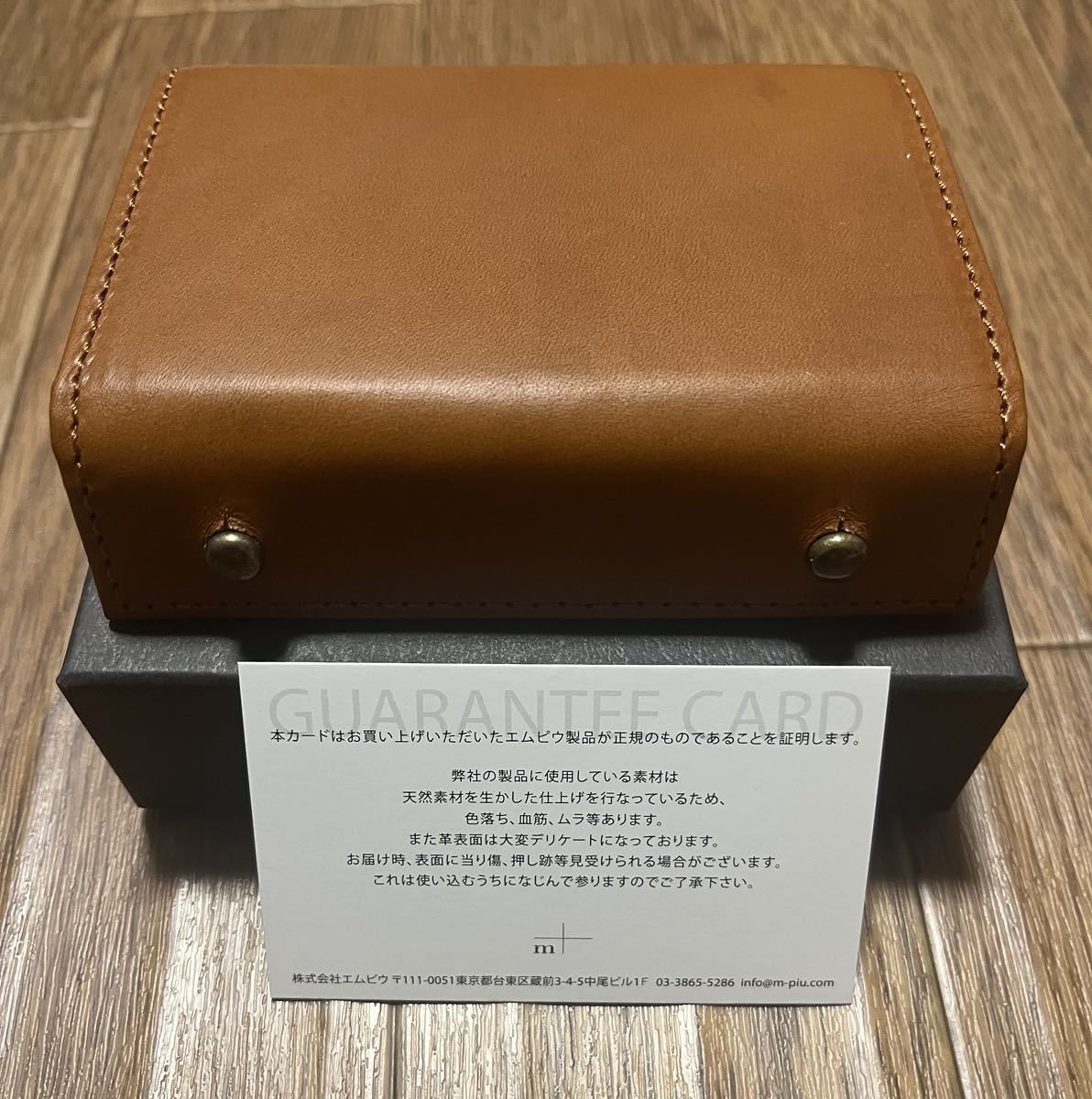 m+ エムピウ millefoglie Ⅱ P25 ミッレフォッリエ COGNAC（コニャック