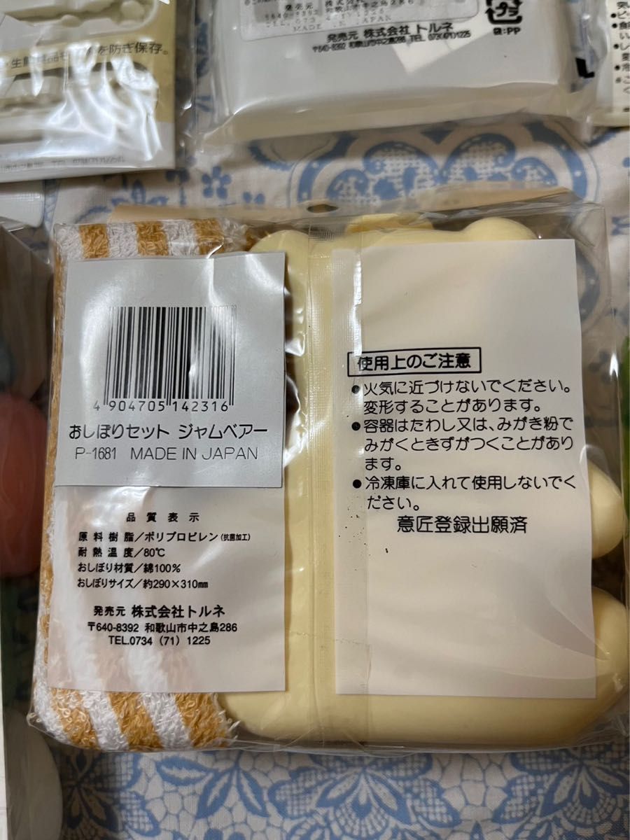 ランチ　お弁当用品など7点セット