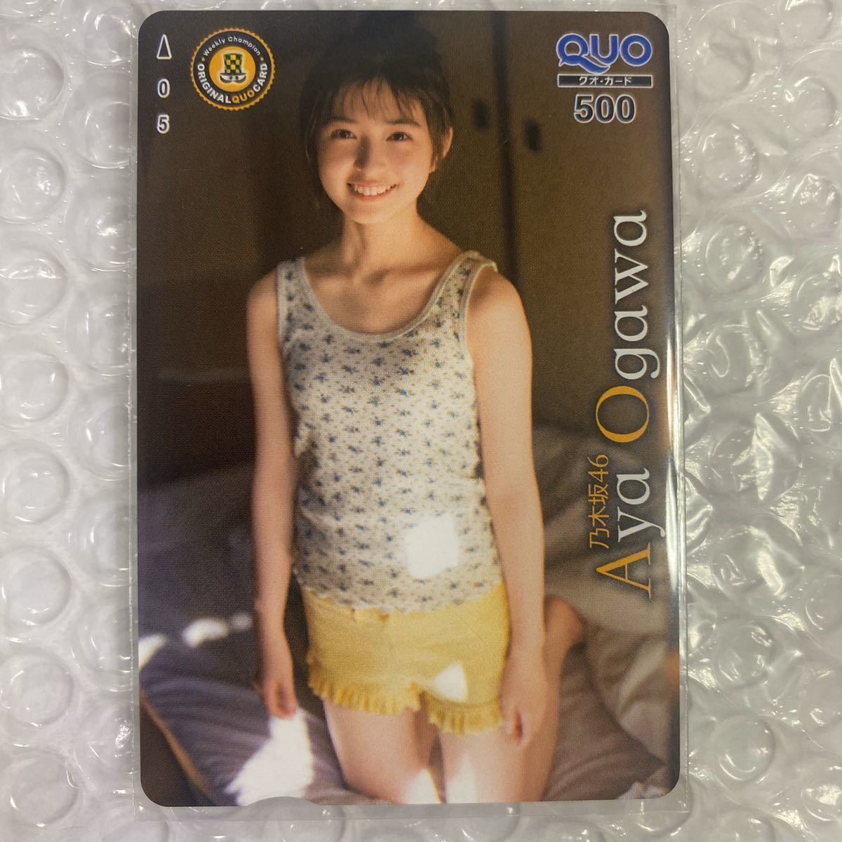 乃木坂46 小川彩 クオカード .1-