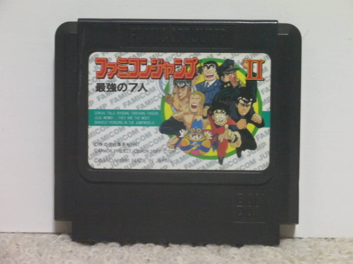 ■■ 即決!! FC ファミコンジャンプ2 最強の7人／ファミコン Famicom■■の画像1