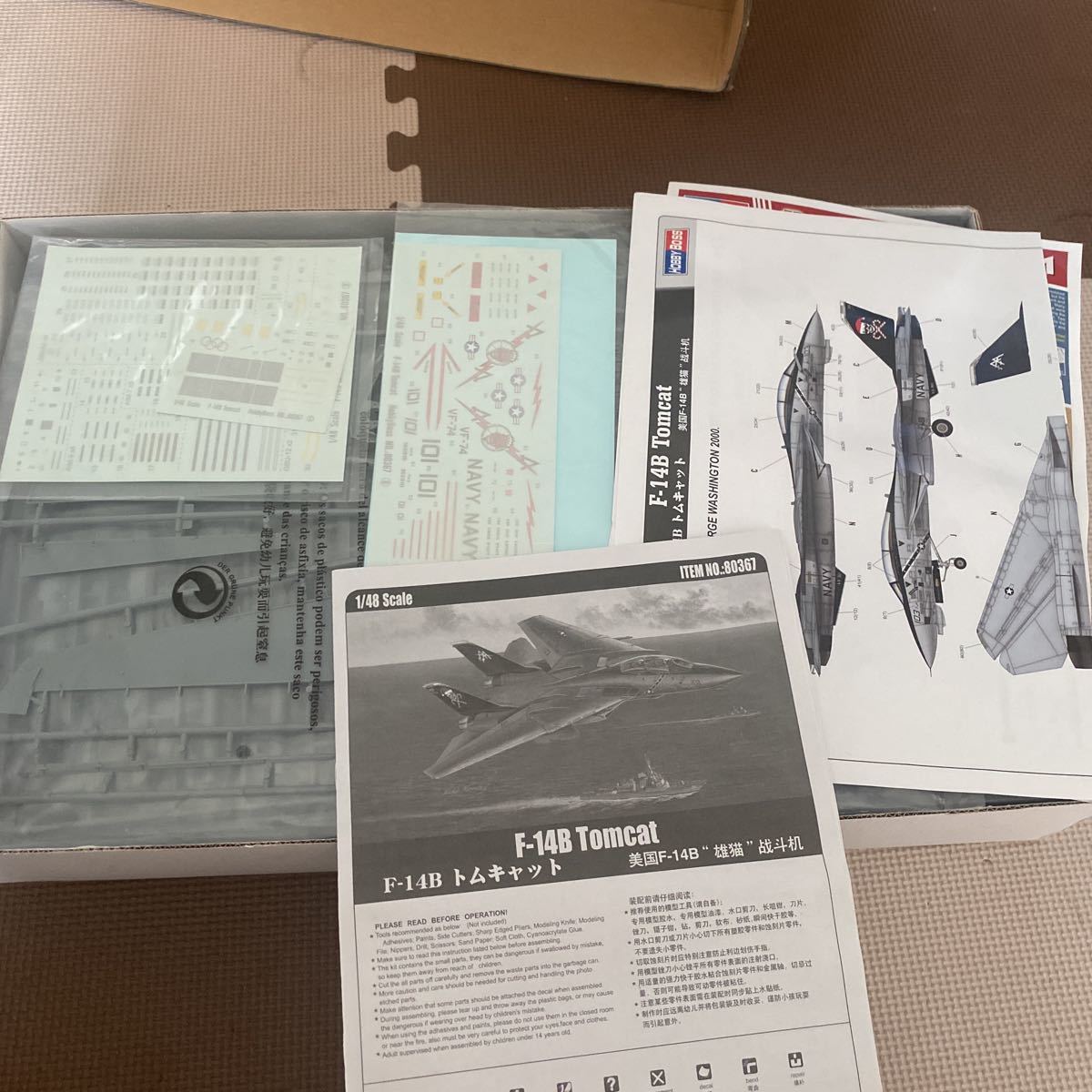 ホビーボス　F-14B トムキャット （1/48スケール エアクラフト 80367）未組立 _画像4