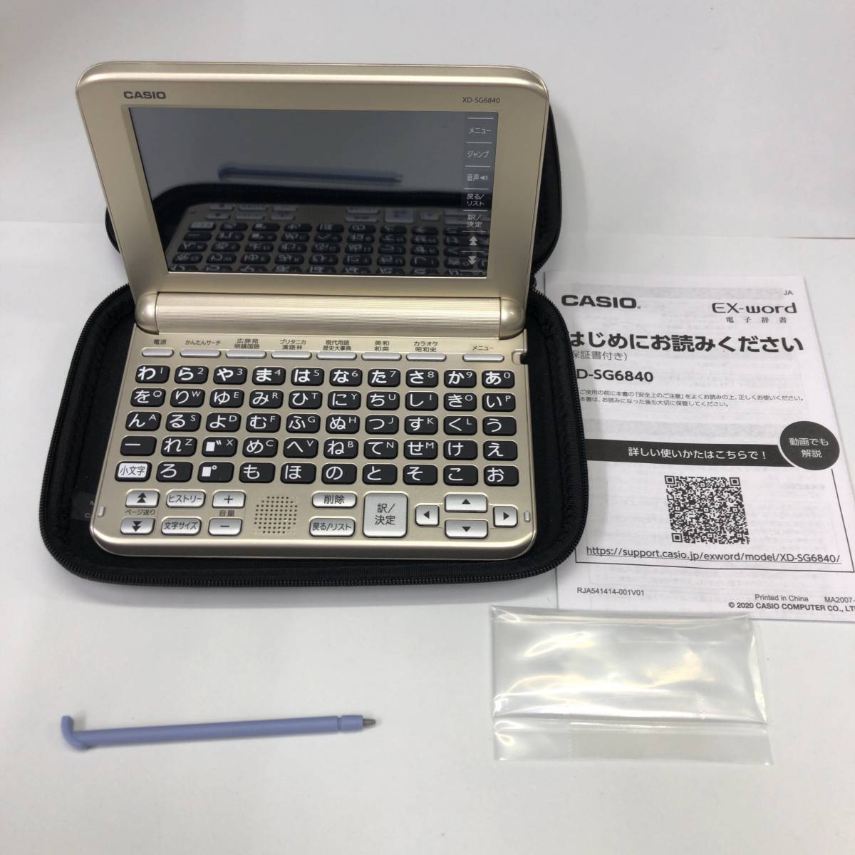 CASIO 電子辞書 EX-word エクスワード 生活教養モデル XD-SG6840 シャンパンゴールド SS-030151