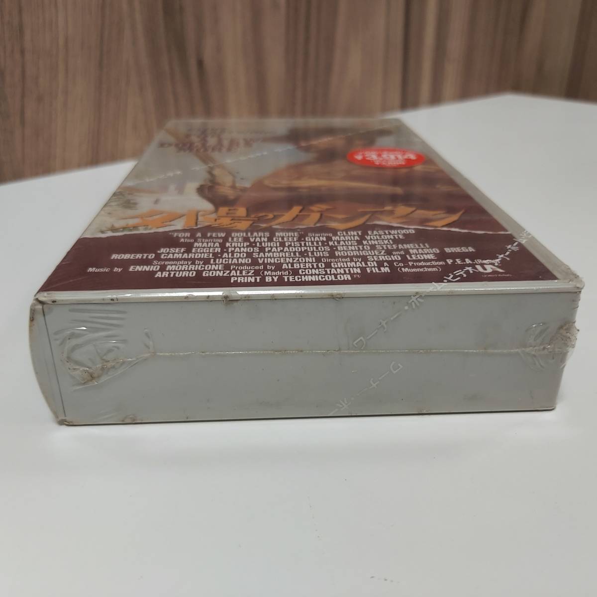  unopened goods k Lynn to* East wood ... Gamma nVHS videotape present condition goods *17432
