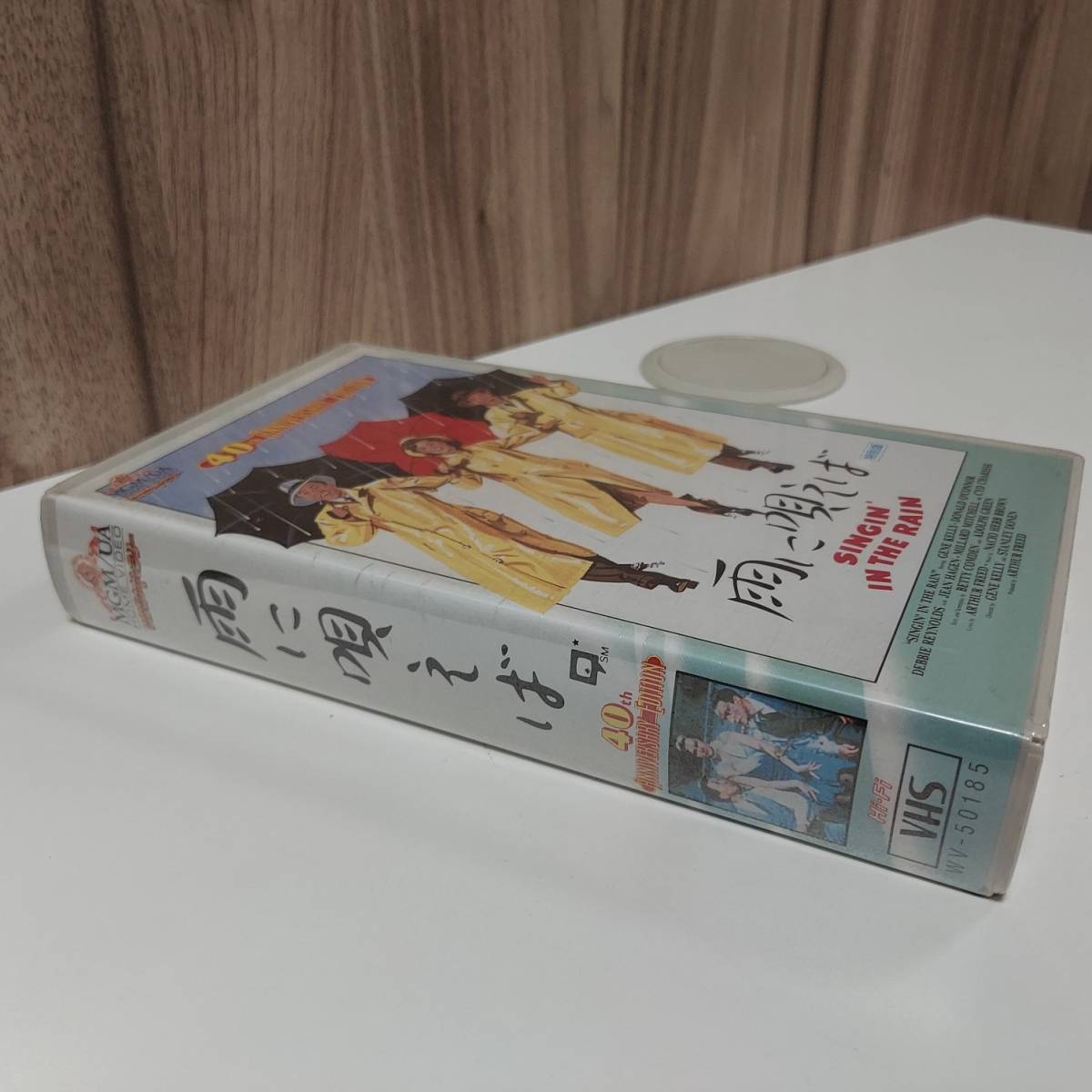 未開封品　雨に唄えば 特別版　VHS　ビデオテープ　現状品◆17435_画像2