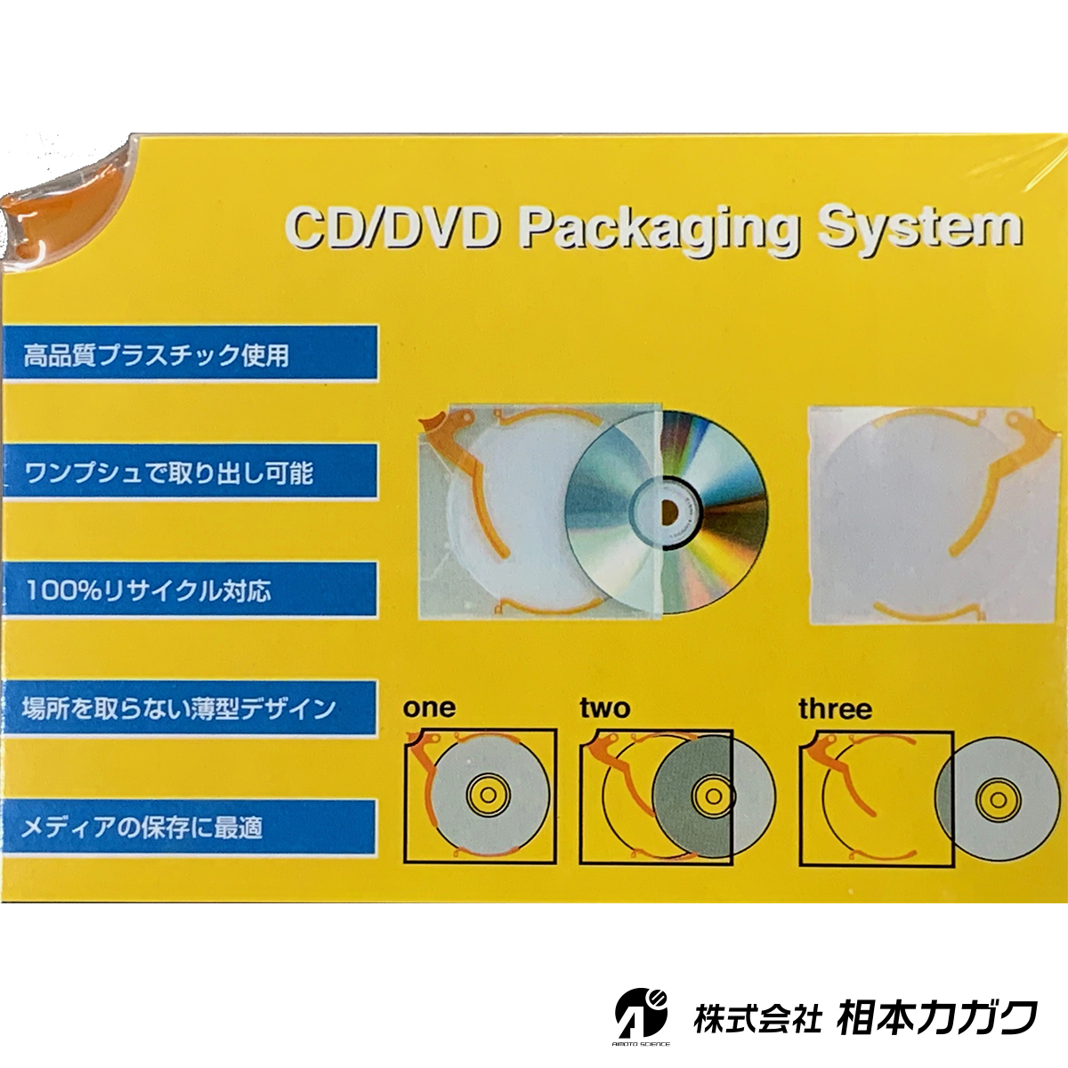 安価 ◇まとめ売り 合計614個 【e-slimcase】CDケース DVDケース
