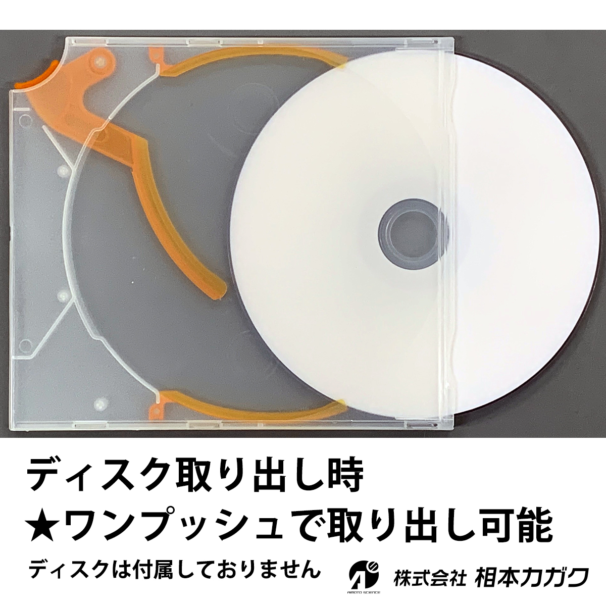安価 ◇まとめ売り 合計614個 【e-slimcase】CDケース DVDケース