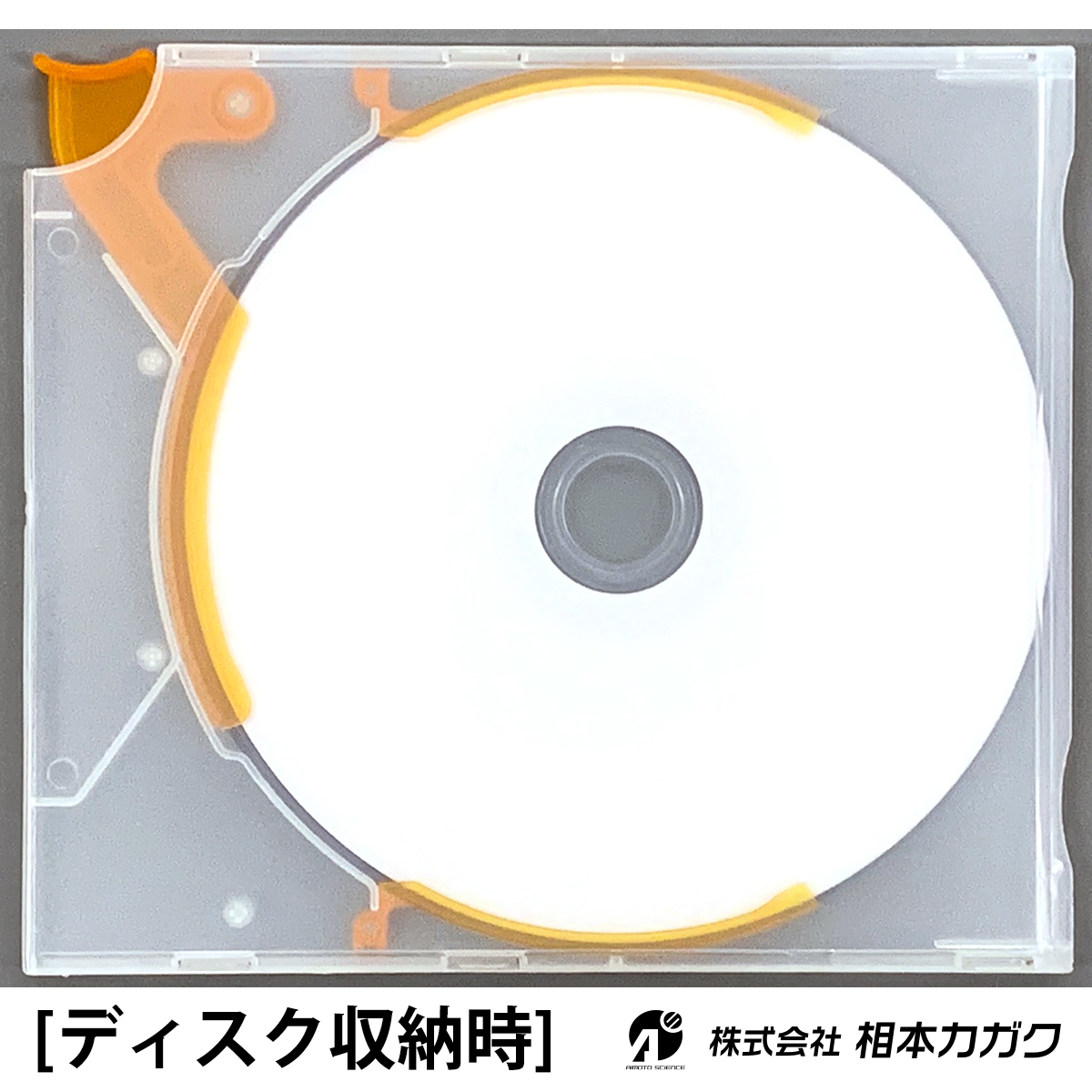◆まとめ売り 合計614個 【e-slimcase】CDケース DVDケース ブルーレイケース ディスク1枚収納◆相本カガク_画像2