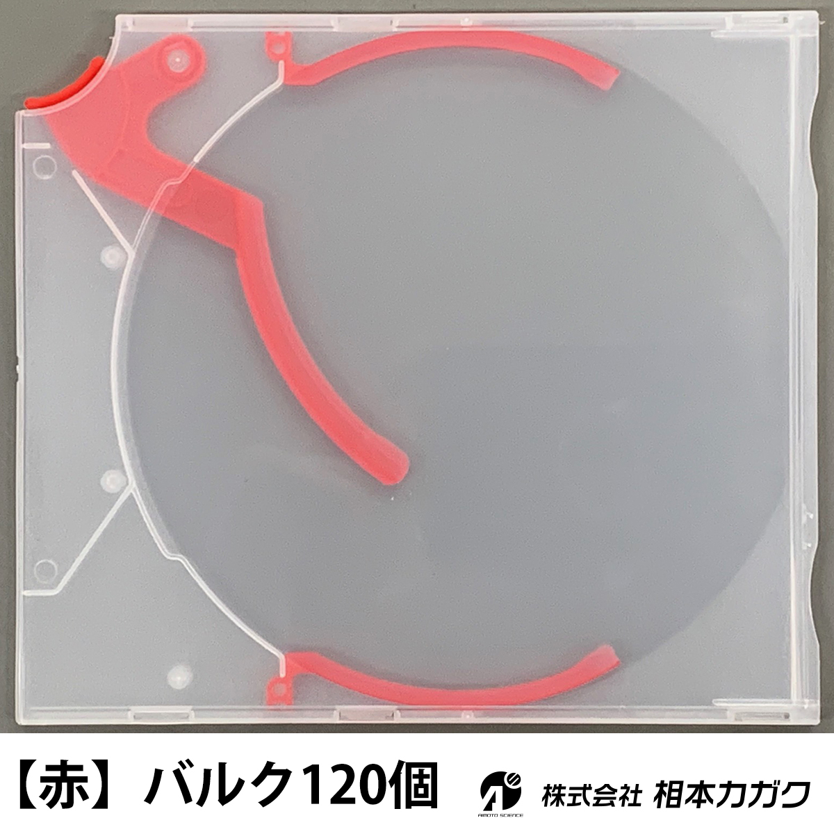 安価 ◇まとめ売り 合計614個 【e-slimcase】CDケース DVDケース