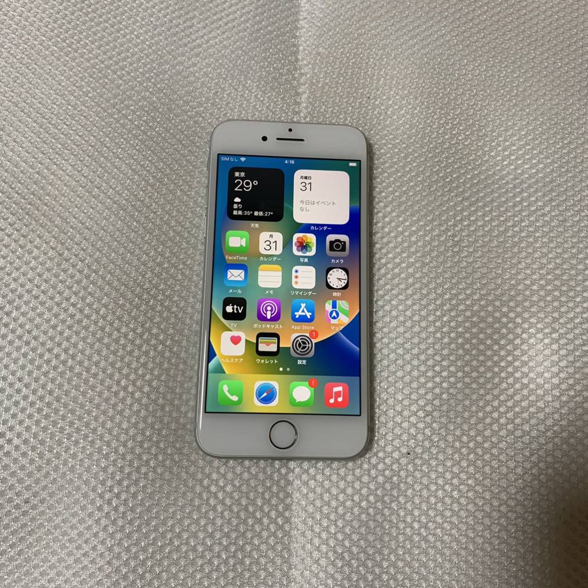 セットアップ 超美品 SIMフリー iPhone8 256GB シルバー SIMロック解除