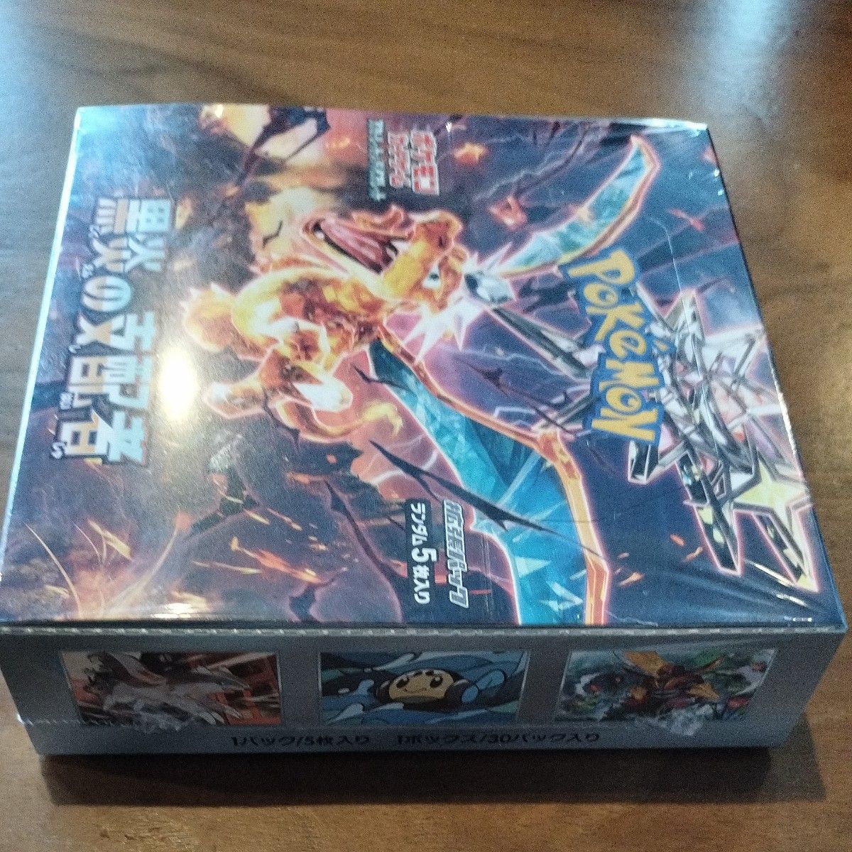 黒炎の支配者　シュリンク付き1ボックス 【BOX】 ポケモンカードゲーム スカーレット＆バイオレット 拡張パック 黒炎の支配者