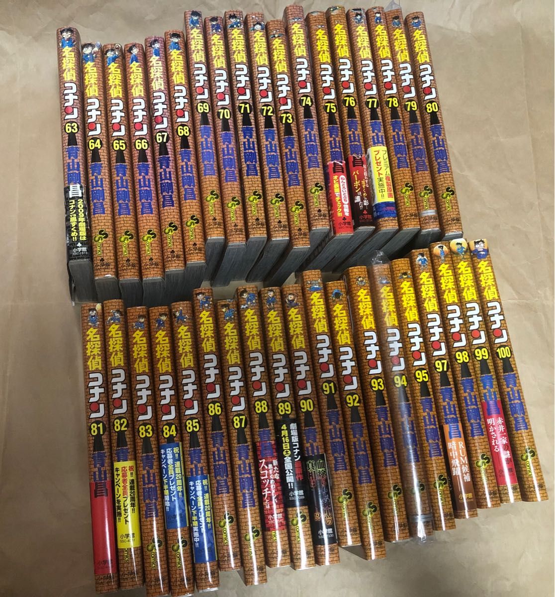 交渉中です。可愛いアイボリーの椅子です。コナン漫画1〜96巻で抜けありです! - 家具 交渉中です。無印。コナン漫画1〜96巻で抜けありです! - 家具