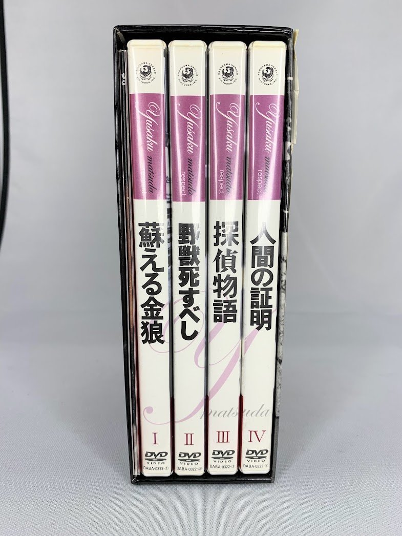 ■完品 松田優作リスペクト DVDBOX2007 初回限定生産 松田優作代表作4作品収録_画像4