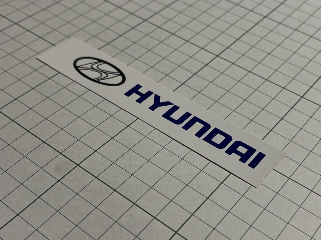 【小さめサイズ】外国 古いステッカー：HYUNDAI ヒョンデ ヒュンダイ 現代 自動車 ロゴ ビンテージ 海外 +Ed_画像2