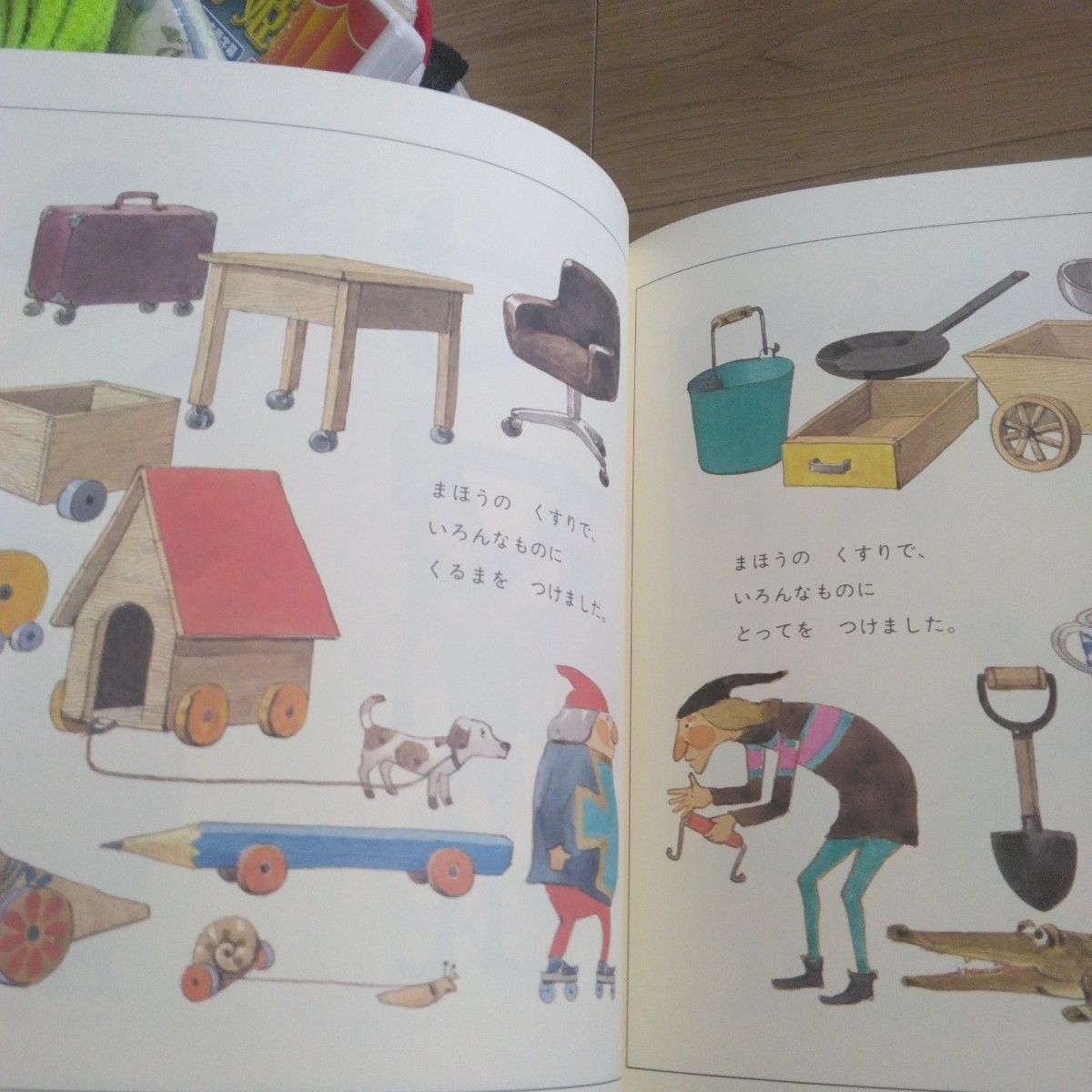 はじめてであうすうがくの絵本 3冊セット 安野光雅 福音館書店