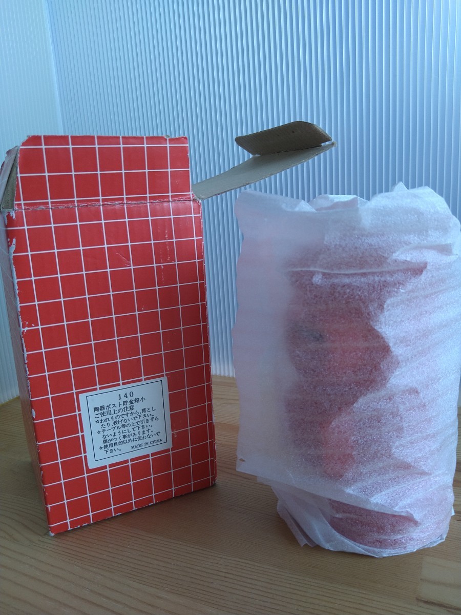 郵便ポスト　貯金箱　未使用品　郵便局　昭和レトロ_画像6