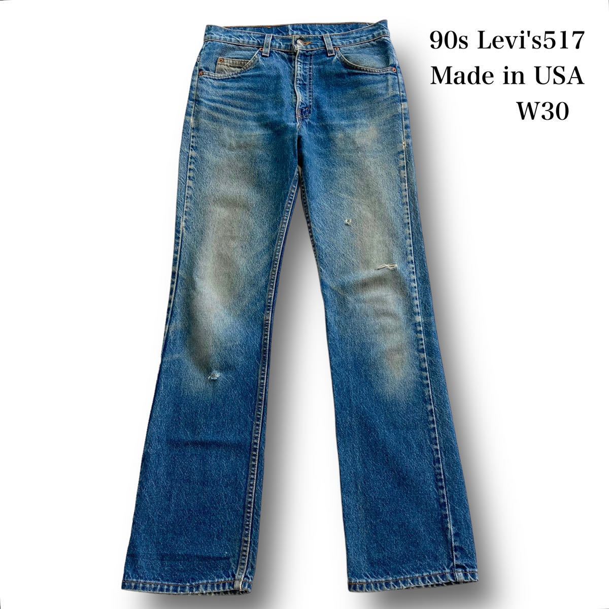 【Levi's】90s リーバイス517 デニムフレアパンツ ブーツカット LEVI'S USA製 90年代 アメリカ製 ヴィンテージ古着  オレンジタブ 鬼ヒゲ