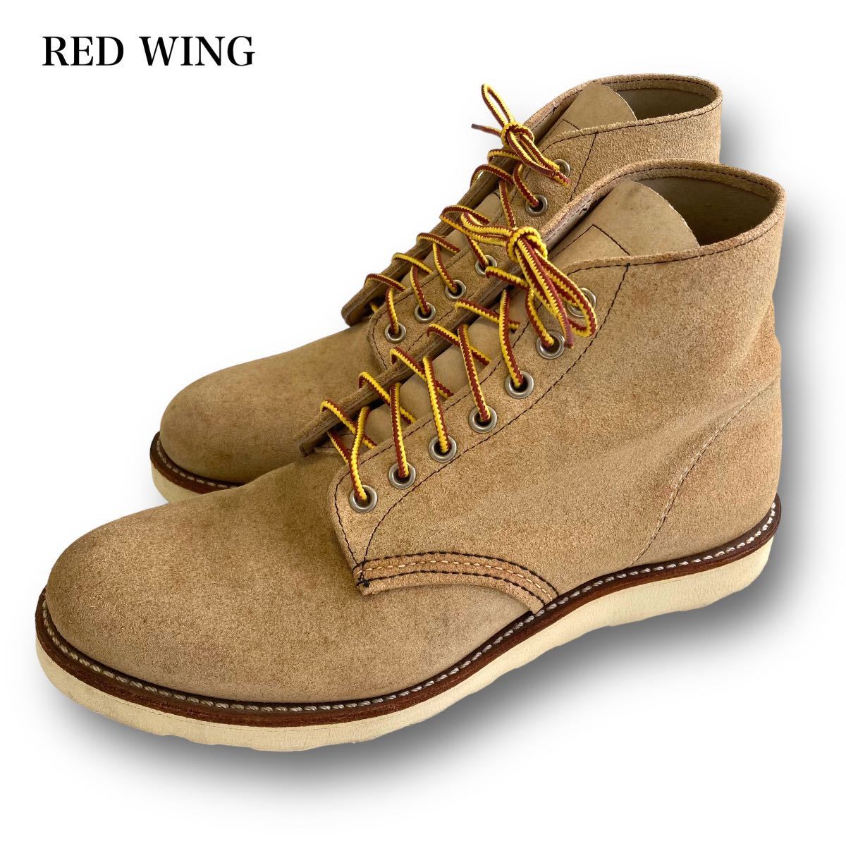 REDWING】レッドウイング 8167 スエード アイリッシュセッター USA製