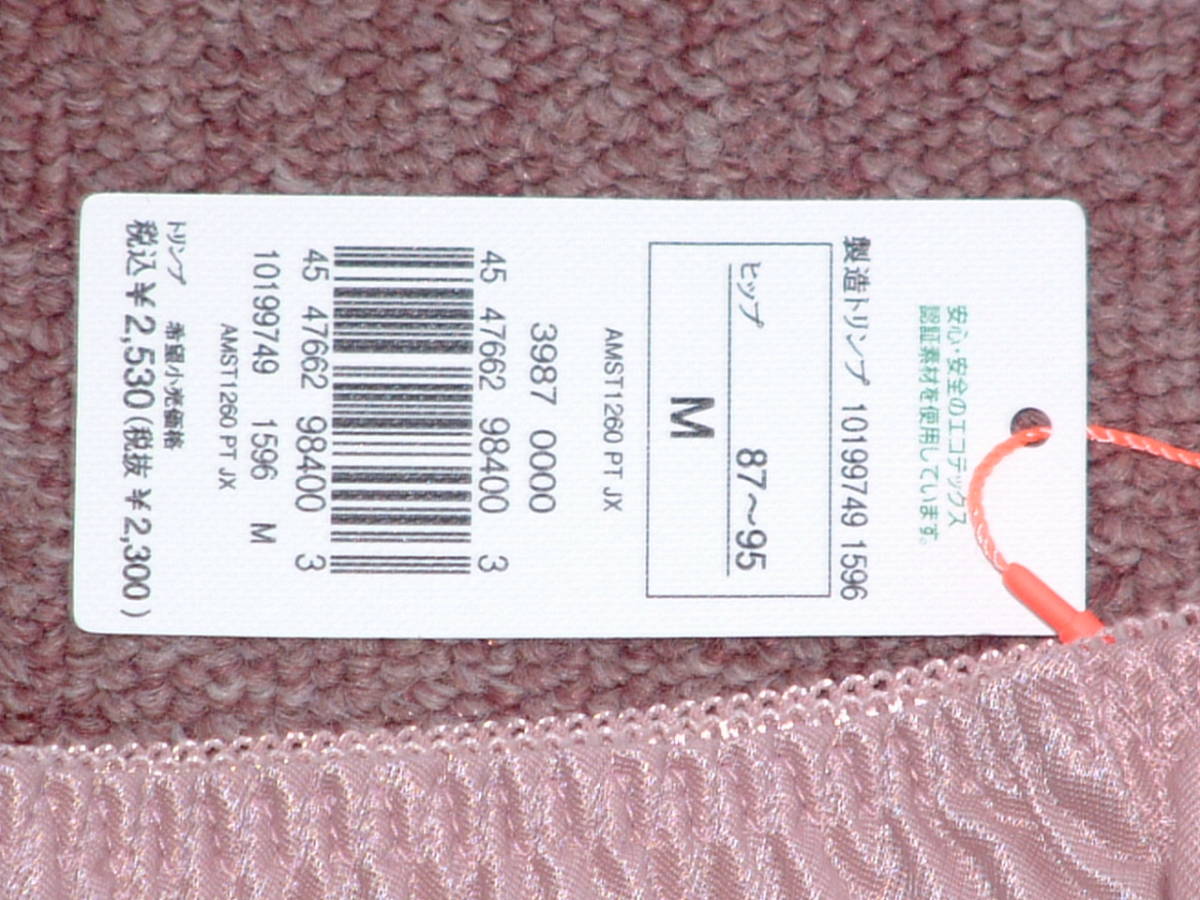 item_image_10