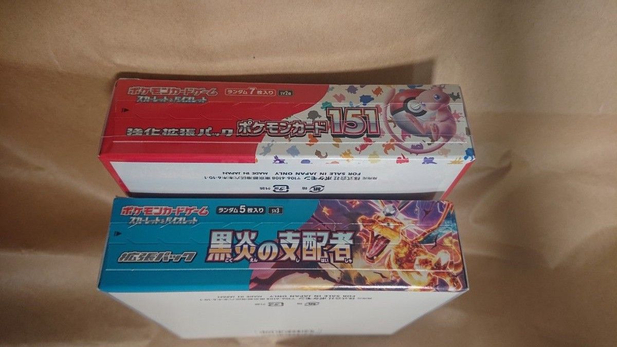 ポケモンカード ポケカ151 box シュリンク付き 黒炎の支配者 box