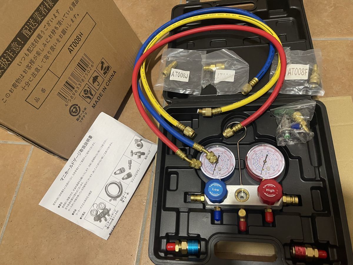 新品未使用】マニホールドゲージと真空ポンプのセット エアコン ガス