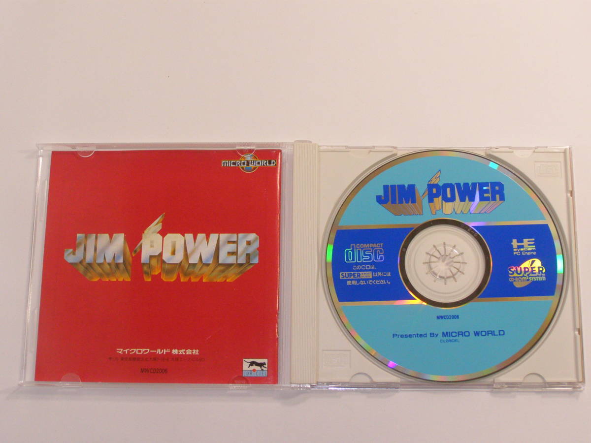 NEC PCエンジン ジムパワー JIM POWER_画像5