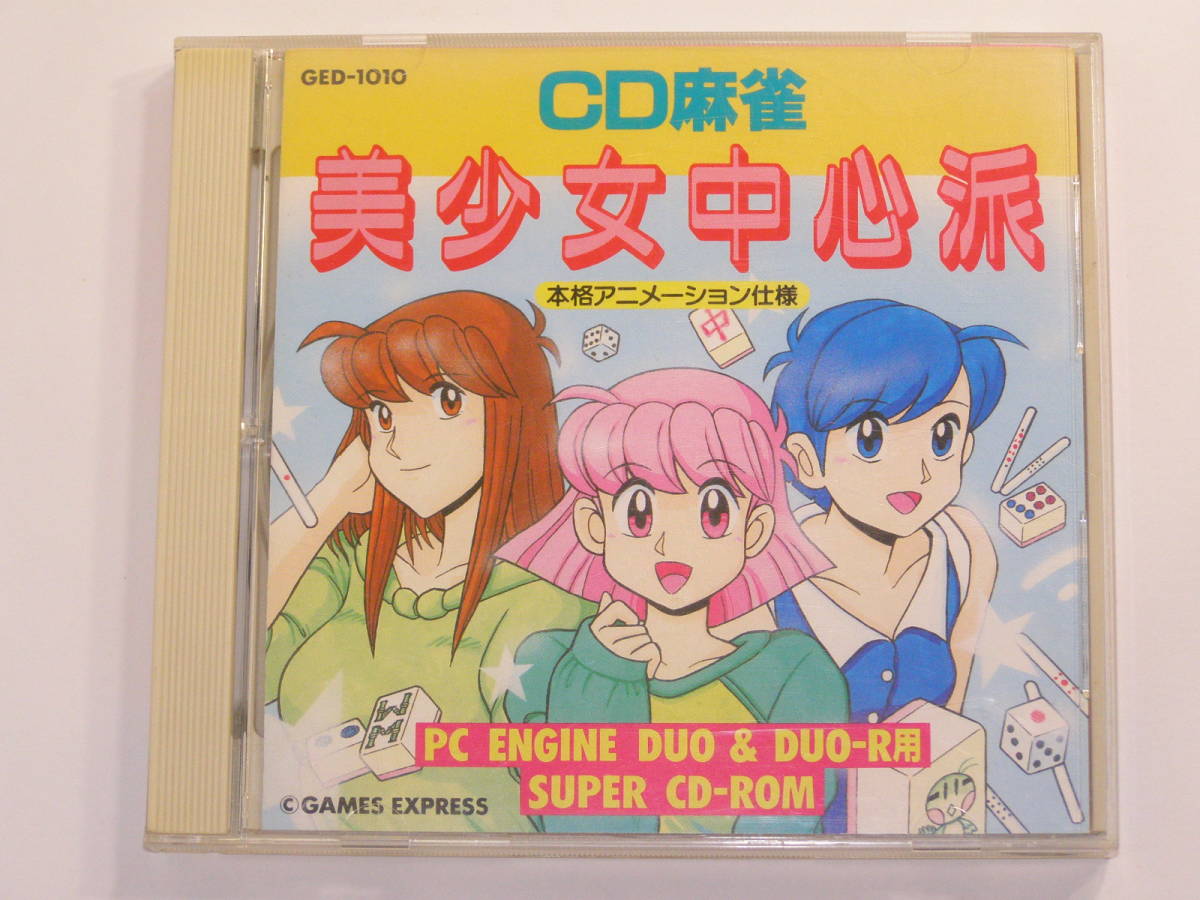 Amazon.co.jp: 平凡パンチ 1981 昭和56 5月25 ポスター 浅野 Amazon.co.jp: 平凡パンチ 1981 昭和56 5月25 ポスター 浅野