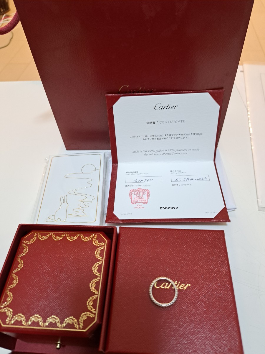 レビューを書けば送料当店負担】 カルティエ Cartier エタンセル