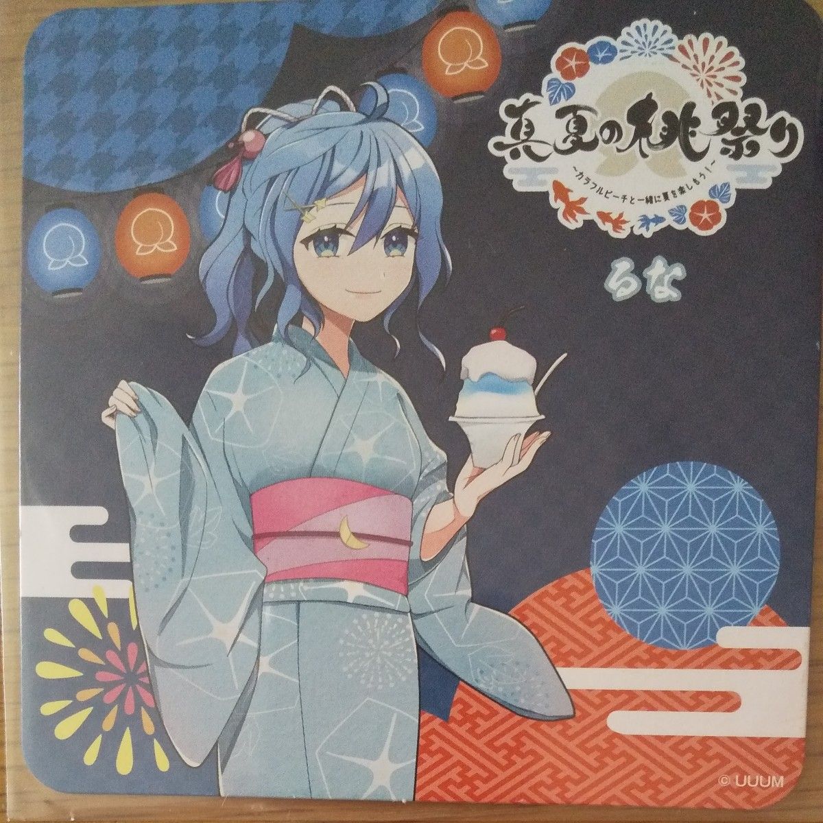 カラフルピーチ 真夏の桃祭り|Yahoo!フリマ(旧PayPayフリマ) カラフルピーチ 真夏の桃祭り|Yahoo!フリマ(旧PayPayフリマ)