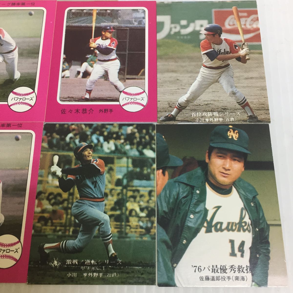  Calbee * Professional Baseball card ⑤* close iron * Ogawa / Suzuki other * southern sea * Sato / Emoto other *used KT***
