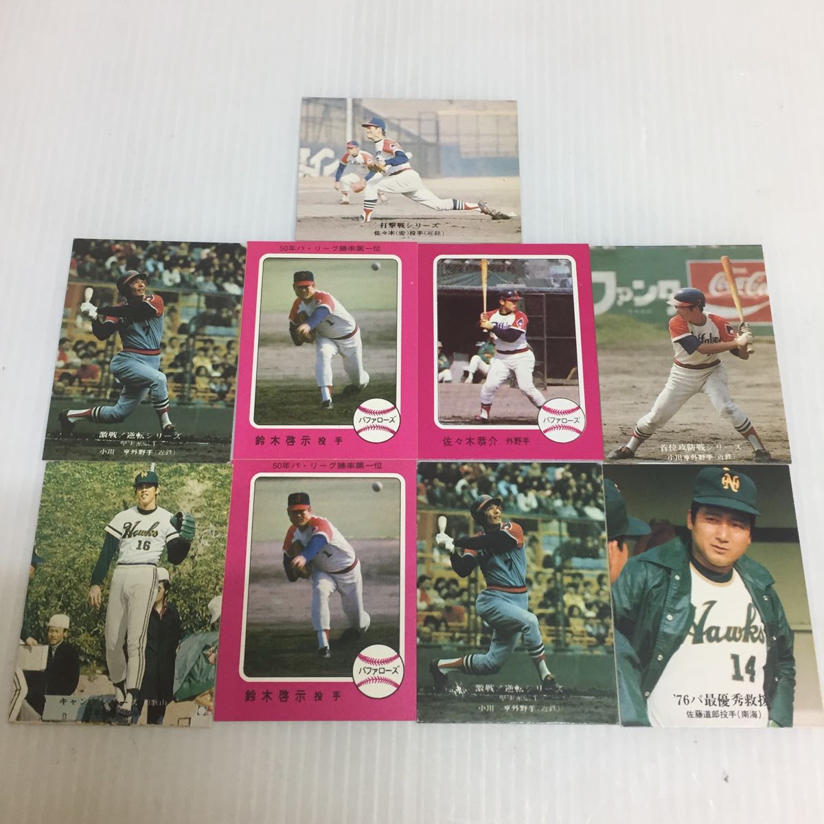  Calbee * Professional Baseball card ⑤* close iron * Ogawa / Suzuki other * southern sea * Sato / Emoto other *used KT***