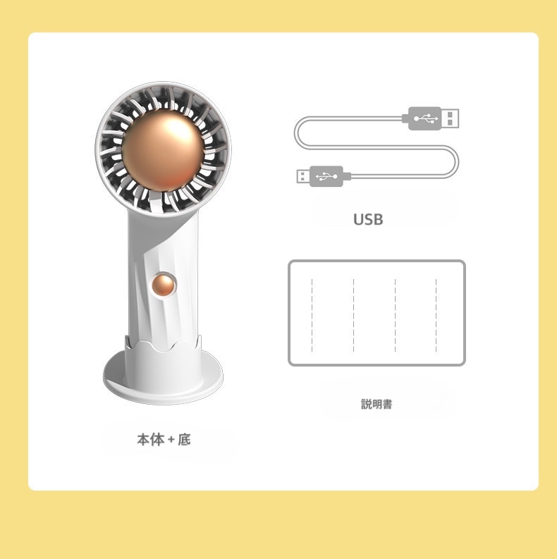 ハンディファン　 ハンディーファン　 手持ち扇風機 　ミニ扇風機　小型扇風機　BLACK　黒色　USB充電式　 卓上扇風機 　軽量 _画像8