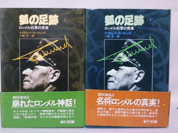 [P].. pair trace long meru. army. real image top and bottom volume David *a- vi ng work small castle regular translation . river bookstore [2]C0479