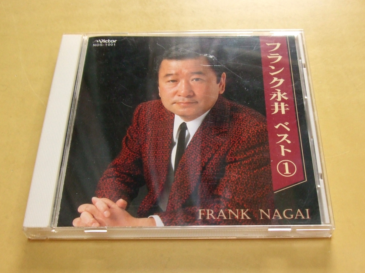  Frank Нагай лучший 1 CD