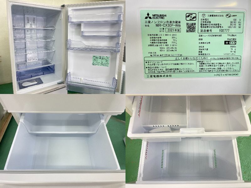 ☆MITSUBISHI/三菱/300L冷蔵庫/2021年式/MR-CX30F-H☆ | real