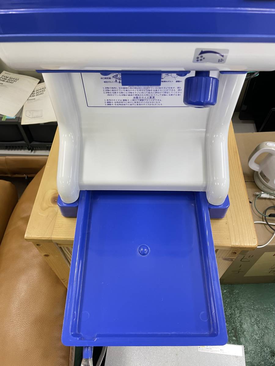国内正規品】 業務用かき氷機 電動かき氷機 キューブアイススライサー