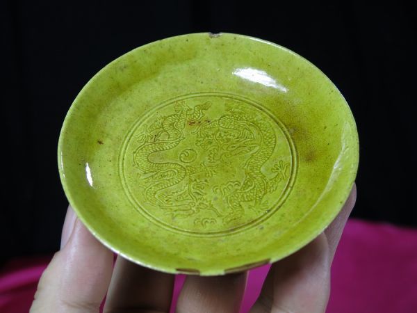 ｃ　清朝黄釉龍文小皿　中国　清時代　磁器　焼き物