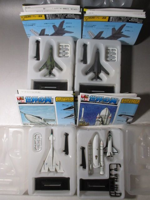 H■世界秘密翅膀的完整補充1/700 13種+ S2種類共26件TMW Takara 原文:H■シークレット付き フルコンプ 世界の翼 1/700 13種+S2種 計26個 TMW タカラ■