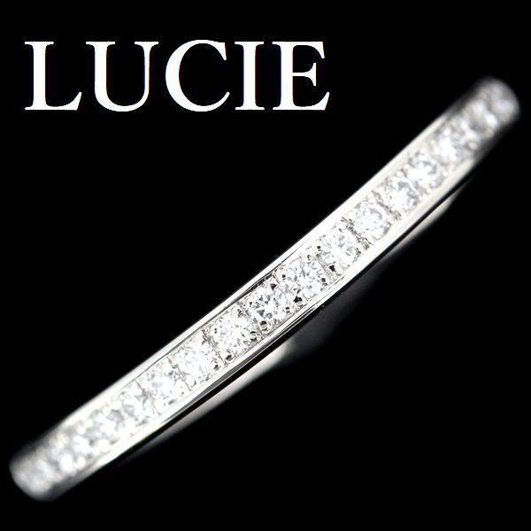 期間限定キャンペーン LUCIE ルシエ エタニティー ダイヤモンド リング