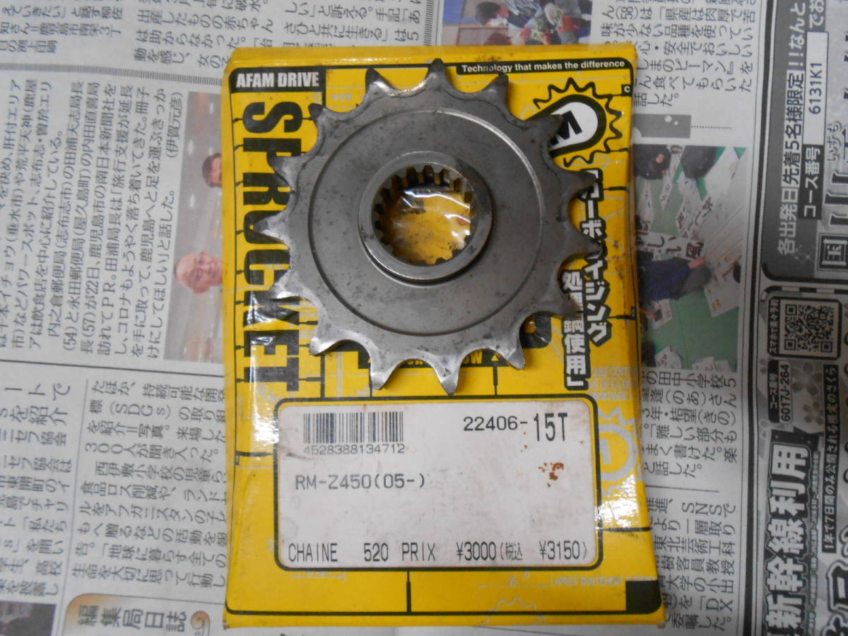 スズキ　RM-Z450(05-）520-15T　AFAM　アファム　22406　22406A15N　ドライブスプロケット_画像2