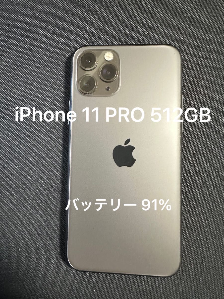 Apple iPhone11 pro 512GB simフリー｜Yahoo!フリマ（旧PayPayフリマ）