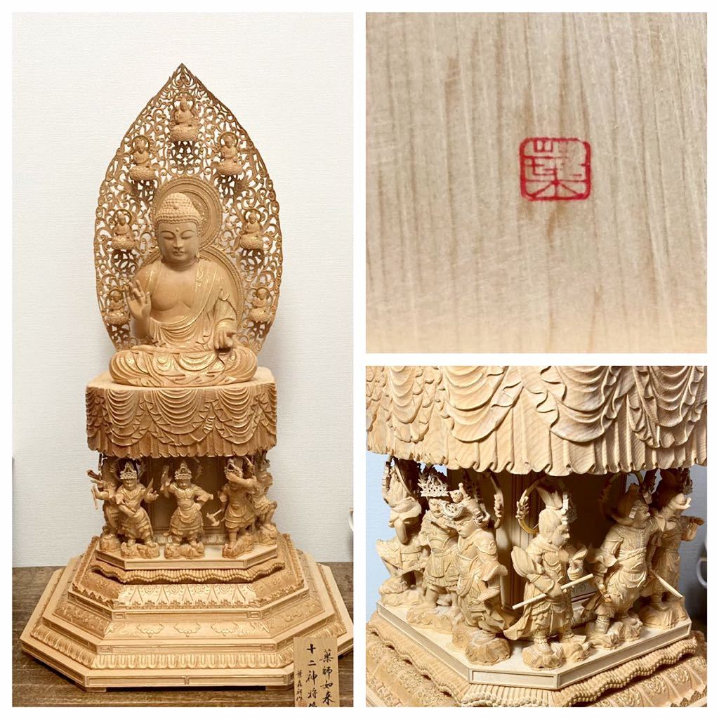 薬師如来十二神将像葉森祥作木彫64cm 仏教美術中国仏教美術| JChere