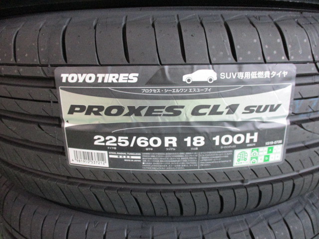 ★【2023年製】ＴＯＹＯ PROXES ＣＬ１ＳＵＶ 225/60R18 225/60-18 トーヨー プロクセス シーエルワン 4本価格 4本送料税込み￥57500～夏用_画像2