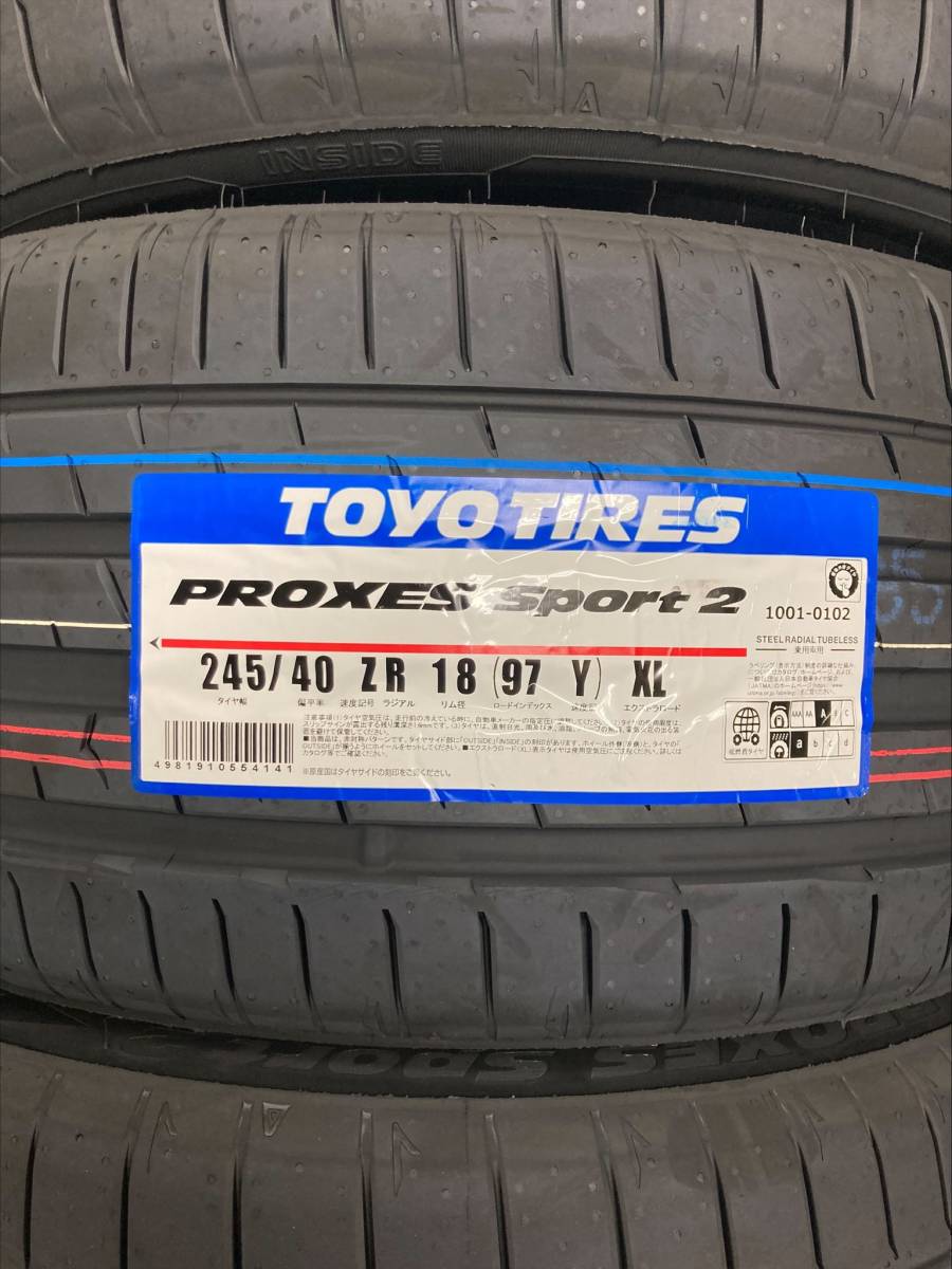 ★【245/40R18】【2023年製】ＴＯＹＯ トーヨー プロクセススポーツ2 PROXES ＳＰＯＲＴ2 245/40-18 4本価格 4本送料税込み￥89000～ 夏用の画像2