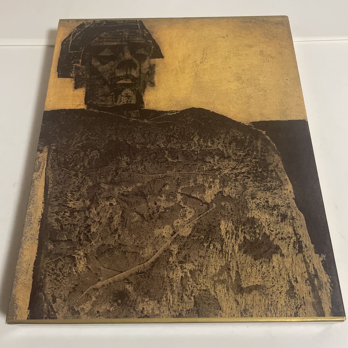 シベリア抑留画集「きらめく北斗星の下に」香月泰男 1989年発行 初版