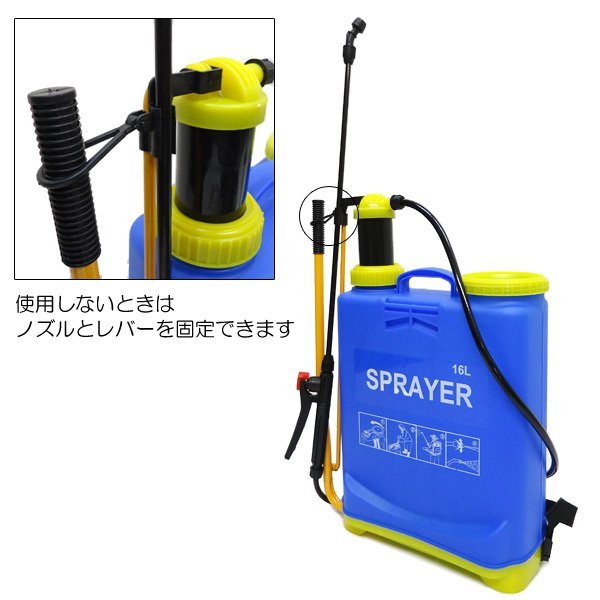 噴霧器 背負式 16L ノズル３種類付 ポータブル 除草剤 消毒 薬剤撒き 水やり 雑草対策 庭 ガーデニング/19の画像5