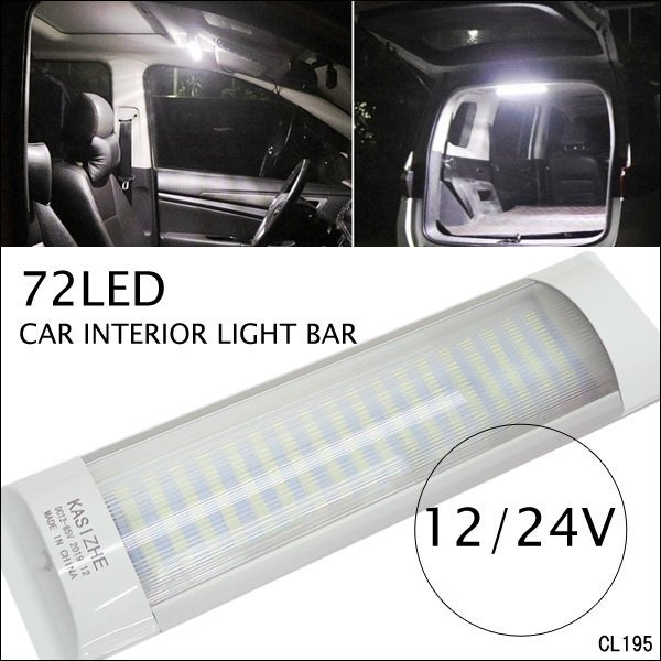 ルームランプ 84LED 12V 24V シーリングライト 室内灯 車内照明 作業灯 メール便 送料無料/13Ψ_画像1