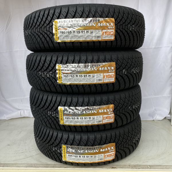 ★最短当日発送 2023年製 新品 ダンロップ ALL SEASON MAXX AS-1 195/65R15 4本 オールシーズンタイヤ ★国内正規品 4本送料込53,600円_画像1