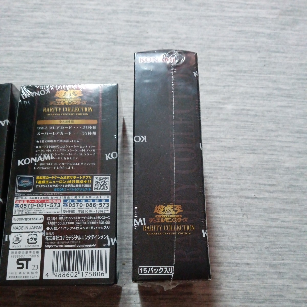 遊戯王オフィシャルカードゲーム デュエルモンスターズ レアリティ